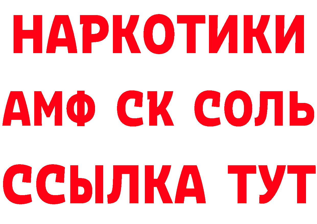 Метамфетамин витя ссылки даркнет hydra Бодайбо