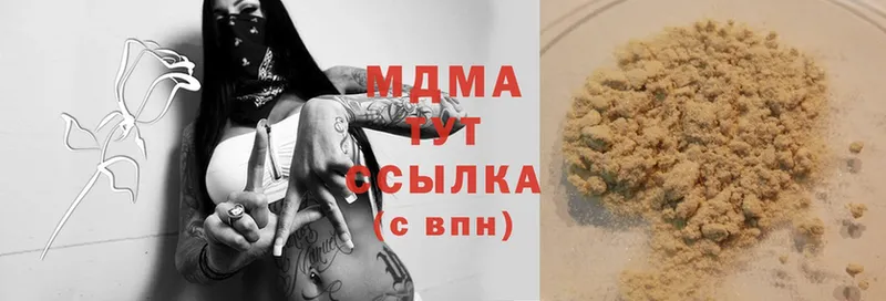 MDMA crystal  как найти закладки  Бодайбо 